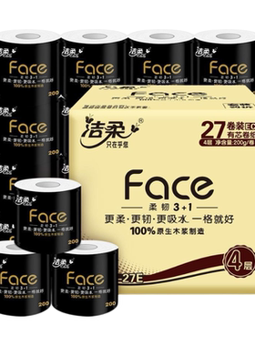 洁柔黑Face卷纸140克27卷整箱