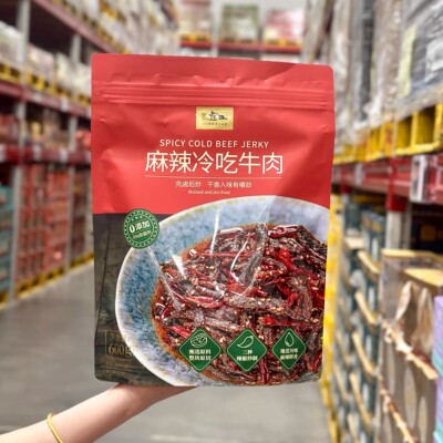 山姆超市寇大香麻辣冷吃牛肉