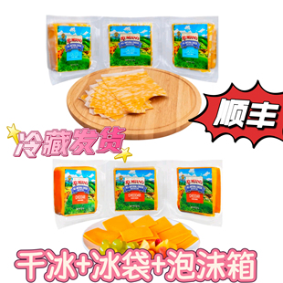 山姆超市Rumiano橙色车达奶酪片科尔比奶酪片681g原制奶酪汉堡