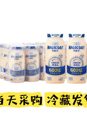 [正品]山姆每益添活菌型乳菌饮料100ml瓶活性儿童乳酸菌早餐酸奶