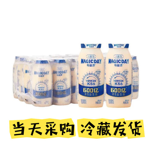 山姆每益添活菌型乳菌饮料100ml