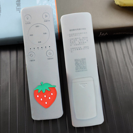 适用于欧普OPPLE隐形吊扇电风扇吸顶灯遥控器保护套硅胶防摔防尘