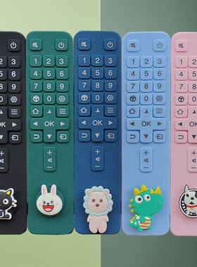 适用于TCL雷鸟电视机RC801LDC遥控器保护套子硅胶套可爱全包外壳