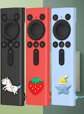 适用华为灵犀指向智慧屏电视机遥控器保护套V5pro加厚硅胶visi0n4