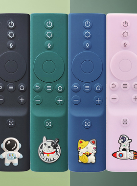 极米投影仪遥控器保护套rspro2防尘h5全包h6软硅胶z6xpro可爱h3s