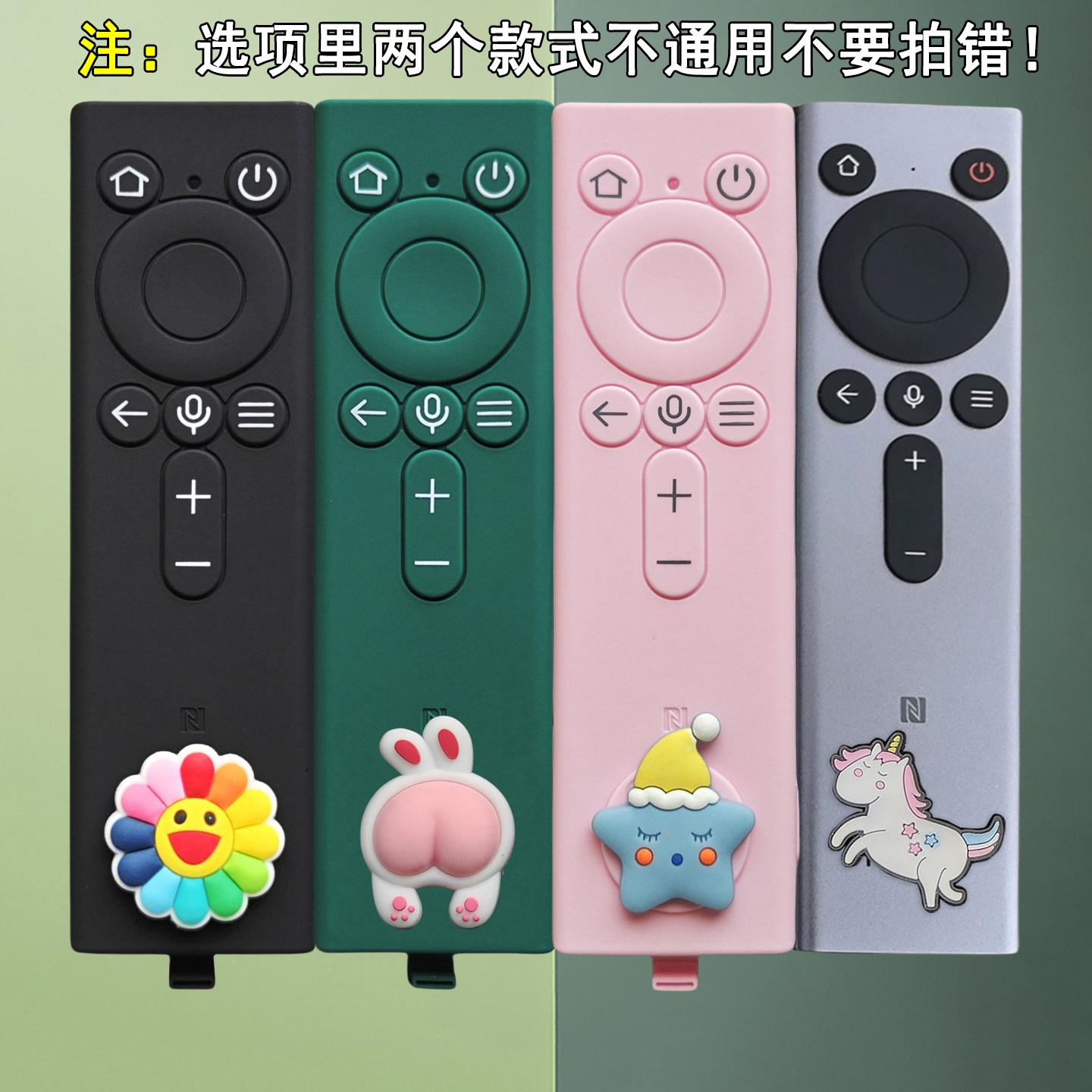 适用华为智慧屏二代灵犀指向vision5电视机遥控器保护套s6pro全包