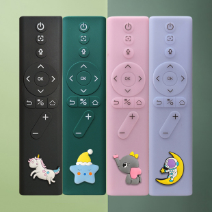 适用XGIMI极米投影仪遥控器保护套CC极光z7x全包型z8x硅胶z6x外壳