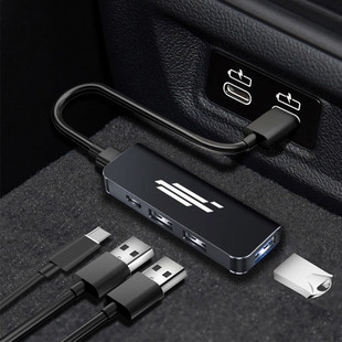 适用长安欧尚Z6X5X70A520拓展坞typec车载充电器转接头USB扩展器