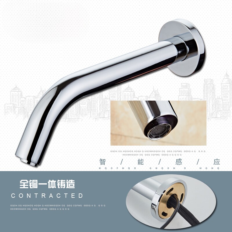 入墙式箭牌全自动智能感应水龙头面盆洗手器AG-4301，AGY-1707AB