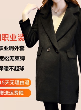 孕妇毛呢外套女2019秋冬季怀孕期外穿黑色时尚宽松职业面试呢大衣