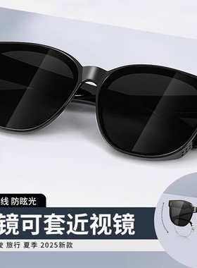 方框套框超轻不夹脸近视太阳镜