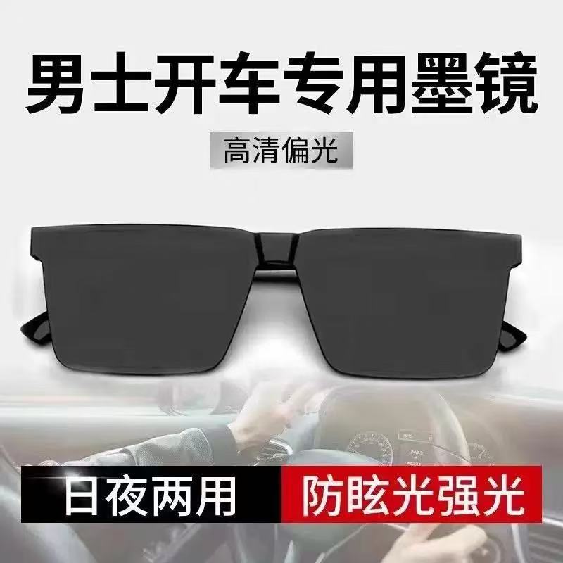 男士开车方框反光无压鼻墨镜