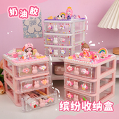 儿童diy奶油胶制作缤纷三层收纳盒材料 饰盒礼物 送女孩手工饰品装