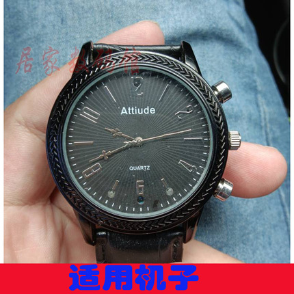 Suitable for Attitude Watch Charger, Watch 8-Pin Small Port Data Cable, Charging Cable 8P