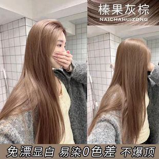 榛果灰棕色染发剂自己在家染泡泡沫天然植物纯染发膏女士专用正品