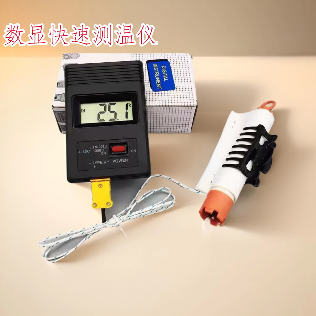 芭菲艾文热烫测温仪美发烫发温度测试仪烫发测温仪数码烫发温度计