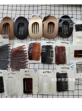 欧美外单发夹鲨鱼抓夹发梳发卡横夹发叉Hair Stick 33免邮现货
