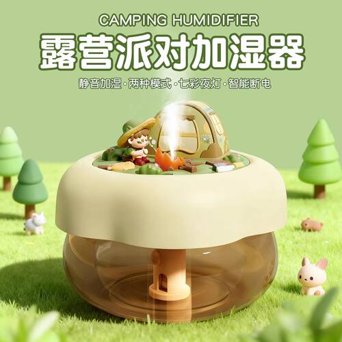 圣诞礼物雪地氛围灯大喷雾加湿器