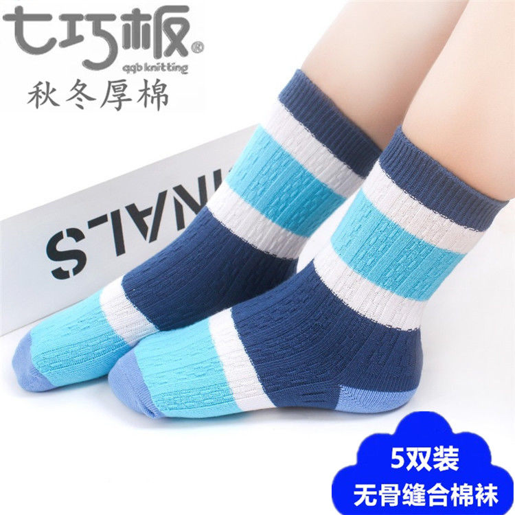 七巧板棉袜儿童袜子中筒运动袜男女孩学生袜中大童宝宝袜秋冬厚棉,童装/婴儿装/亲子装,儿童袜子(0-16岁),淘宝优惠券,粉丝福利购,淘宝优惠卷