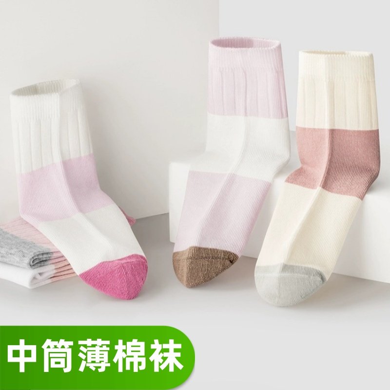 七巧板条纹中筒袜春夏薄棉儿童袜