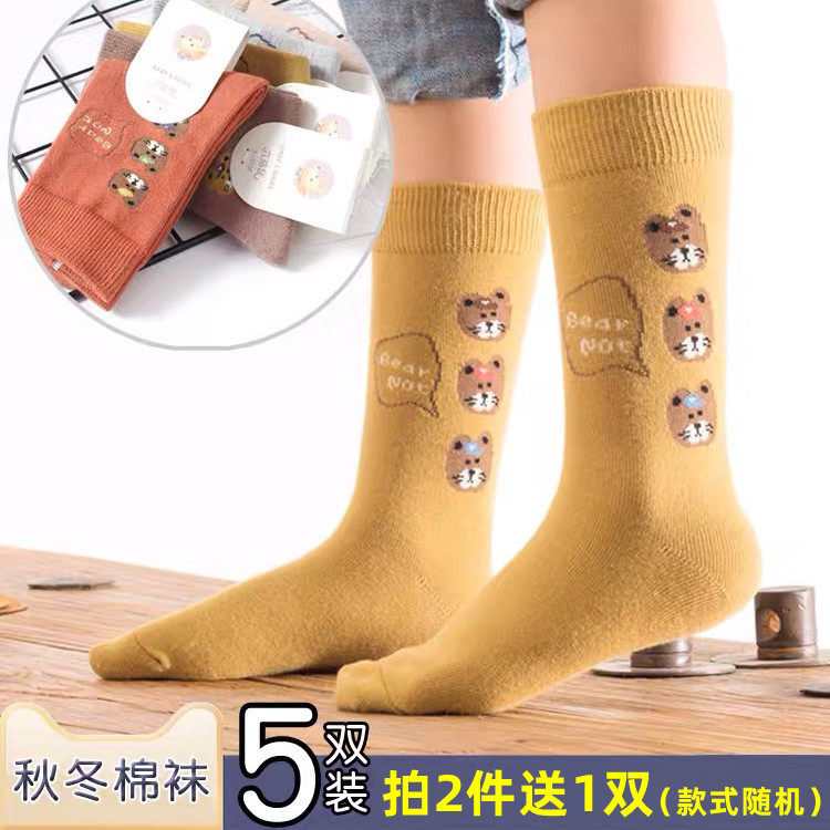 六指鼠中长筒儿童袜秋冬季卡通棉