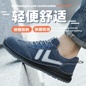 防滑耐磨男女绝缘10kv劳保鞋 防砸防刺无铁轻便实心底防烫焊工作鞋