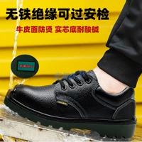 Железнодорожная обувь Electric Shoes 6 кВ Изоляция Мужская безопасная обувь кухонная обувь шеф -повар