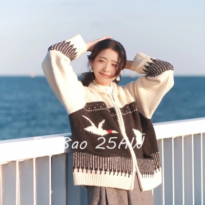 费尔岛提花设计感软糯毛衣外套