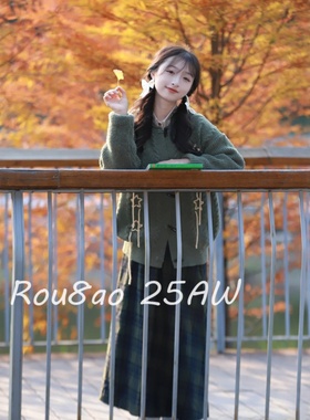 Rou8ao微胖大码女装文艺风秋冬森系绿色针织开衫格纹半身裙三件套