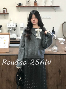 Rou8ao微胖大码女装法式复古灰色蕾丝拼接长袖毛衣设计感针织上衣
