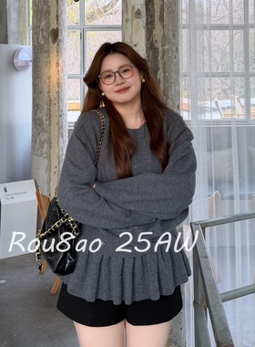Rou8ao微胖大码女装可拆卸半身裙屁帘套装秋冬高级感套头针织毛衣