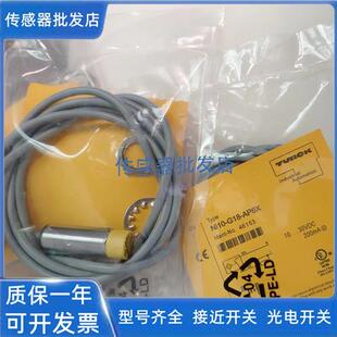 NI10 G18 M18 G12 AZ3X BI5 AP6X NI8 图尔克NI5 AN6X