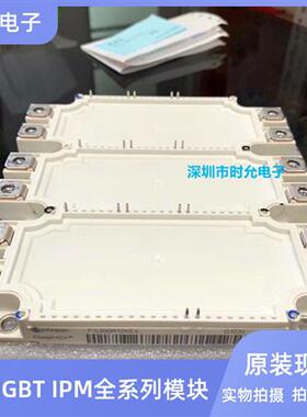 新品FS450R12KE3 FS300R12KE4 FS450R12KE4 FS300R12KE3 -S1