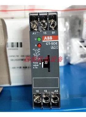 正品时间继电器 CT-SDE 0.3s-30s 220-240V 1SVR550217R4100