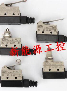 原厂正品行程限位SHL-W2155/W155/Q2255/W255/D55-01保一年