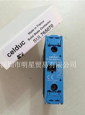 法国赛德Celduc固态继电器SUL765070 正品原装全新现货