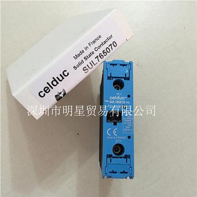 法国赛德Celduc固态继电器SUL765070 正品原装全新现货