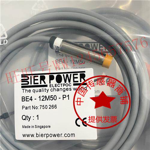 比尔动力Bi2BE4BE8Bi5 BE15 Bi10-12M50 18GM50 30GM50-P1 N1现货