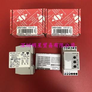 B014三相继电器假一 瑞士相序保护器DPB71CM48 原装 正品
