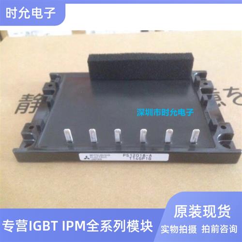 PS11015 PS11013 PS12018-A PS12018 PS11034 PS11003-P