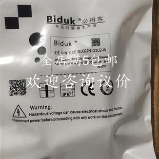 O3U2 M3022P W传感器 M3022N 全新必得客接近开关I1CF