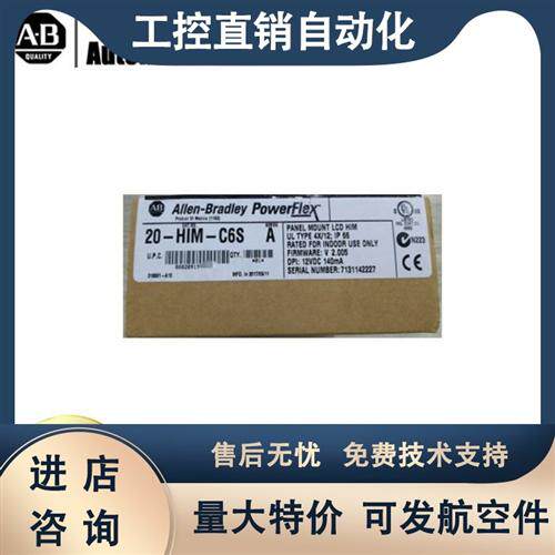 AB 20-HIM-A3 20-HIM-B1 22-HIM-C2S 20-HIM-C6S 全新 原装