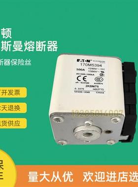 全新快速熔断器保险170M5366 170M5371 170M5374 170M5388