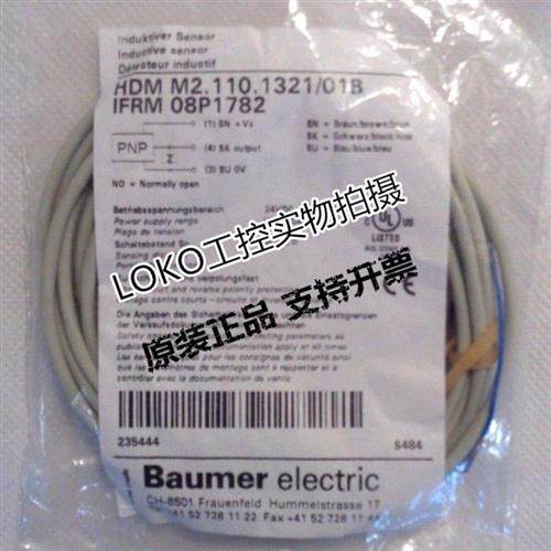 堡盟Baumer传感器 IGYX 08N17B3/L