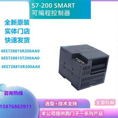 PLC6ES72881ST 300-AA06-ES72881 ST400-AA0  SR600-AA0T60