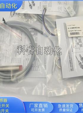 IS212MM/4NO-8N0直流三线PNP常开传感器M12电压10-30VDC