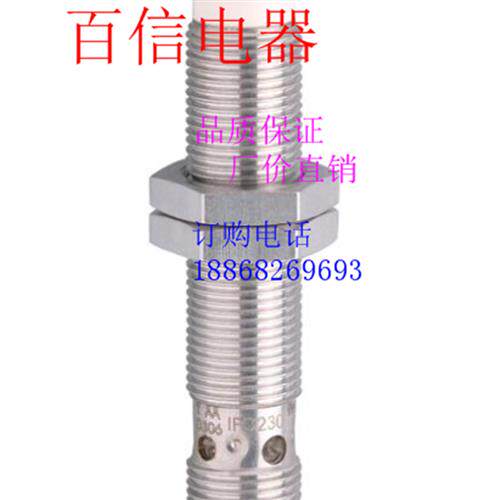 全新接近开关IGT237 IG6567 IGM206 IGT213质保2年