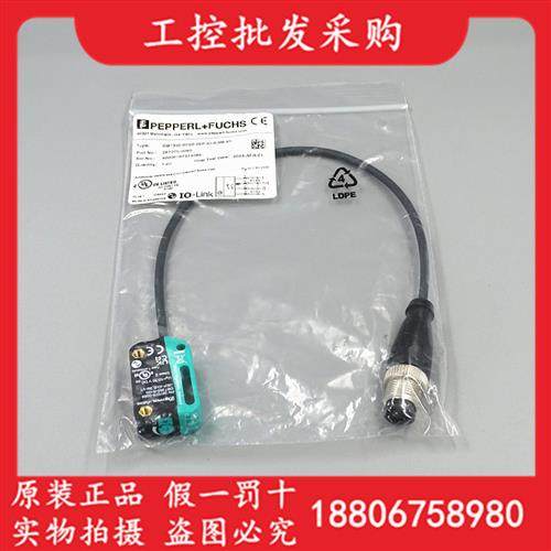 全新原装OBT350-R100-2EP-IO-0,3M-V1光电开关267075-0069