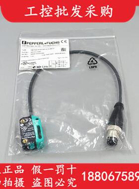 全新原装OBT350-R100-2EP-IO-0,3M-V1光电开关267075-0069