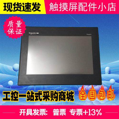 触摸屏HMIGXO5502 HMIGXU3512 3500 3502 3501功能包好实图